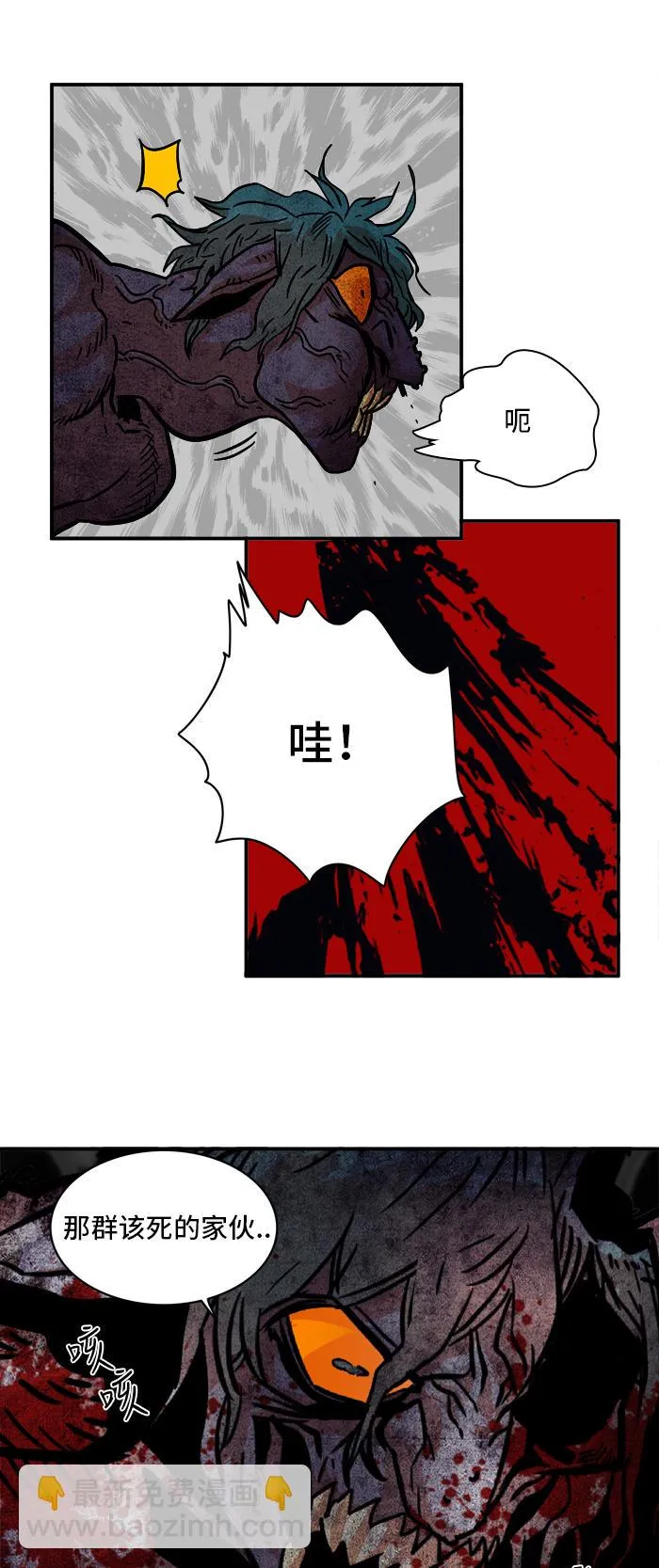第19话 第24页