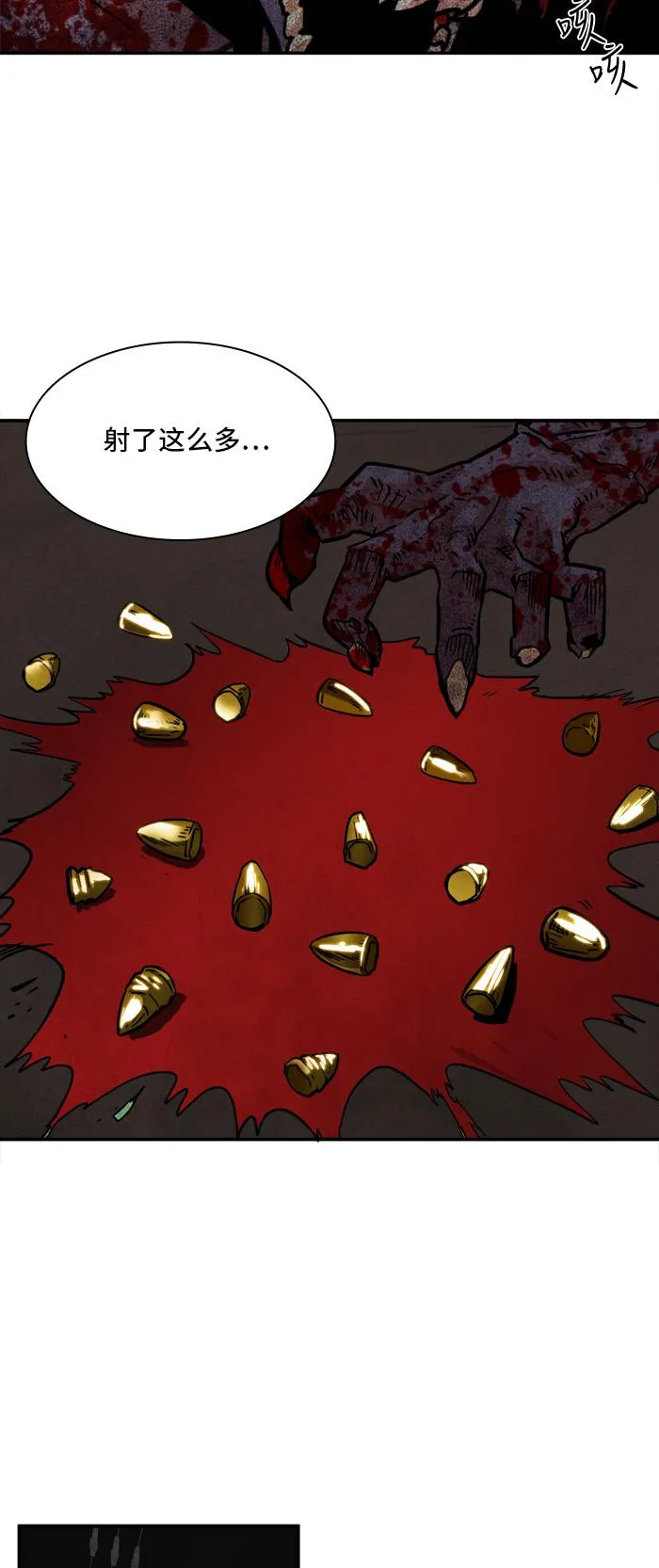 第19话 第25页