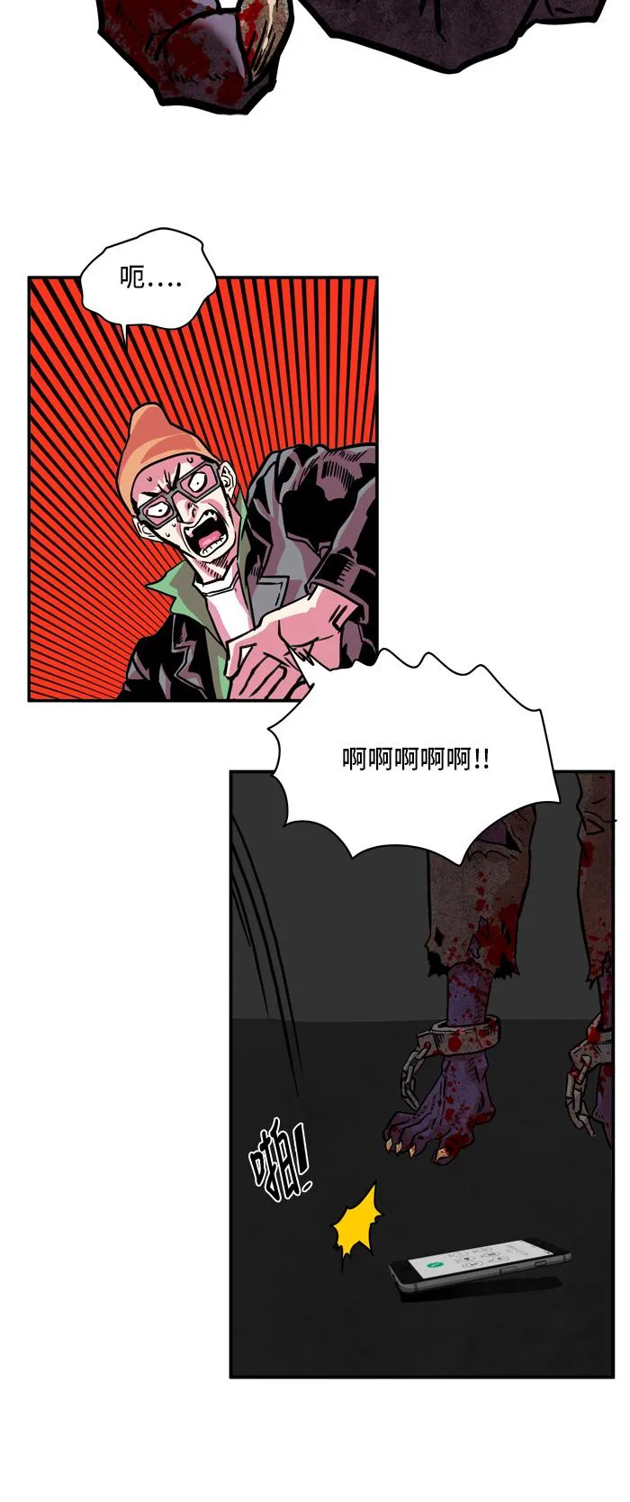 第19话 第29页