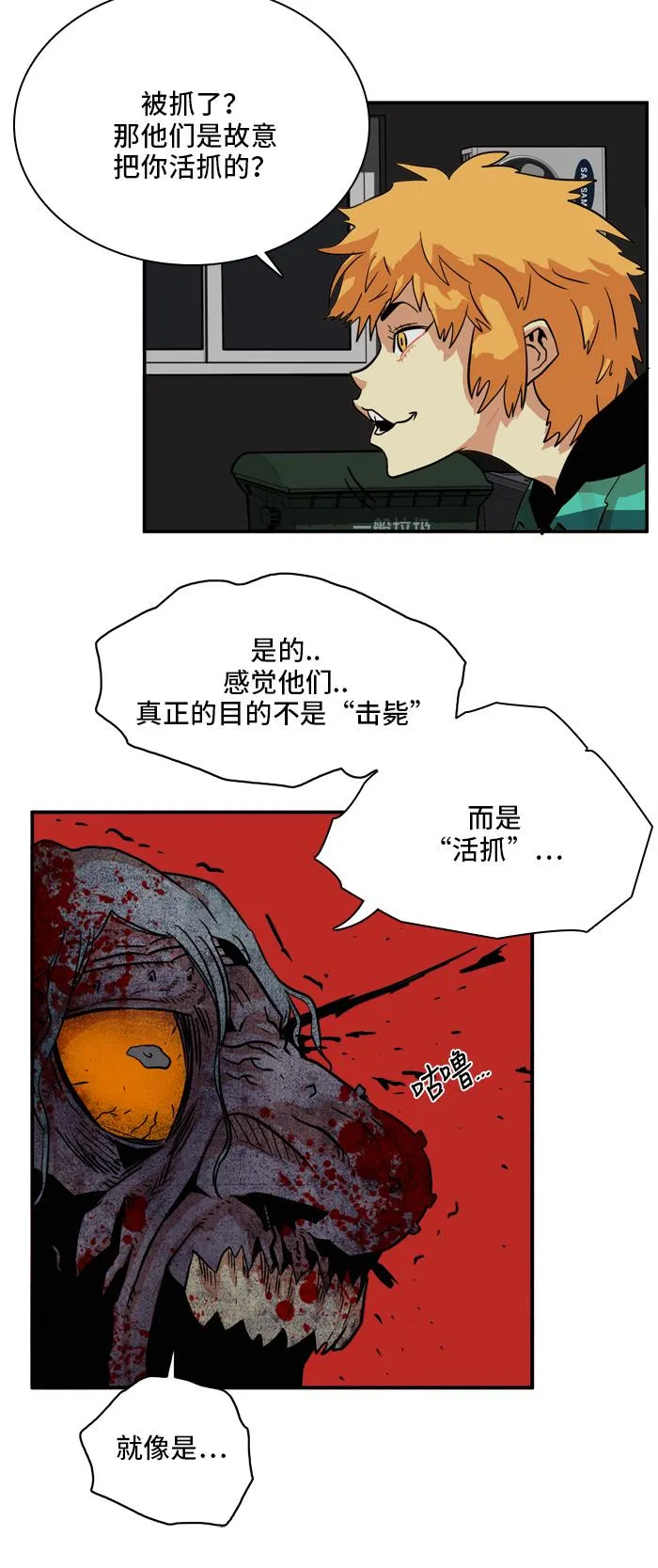 第19话 第35页