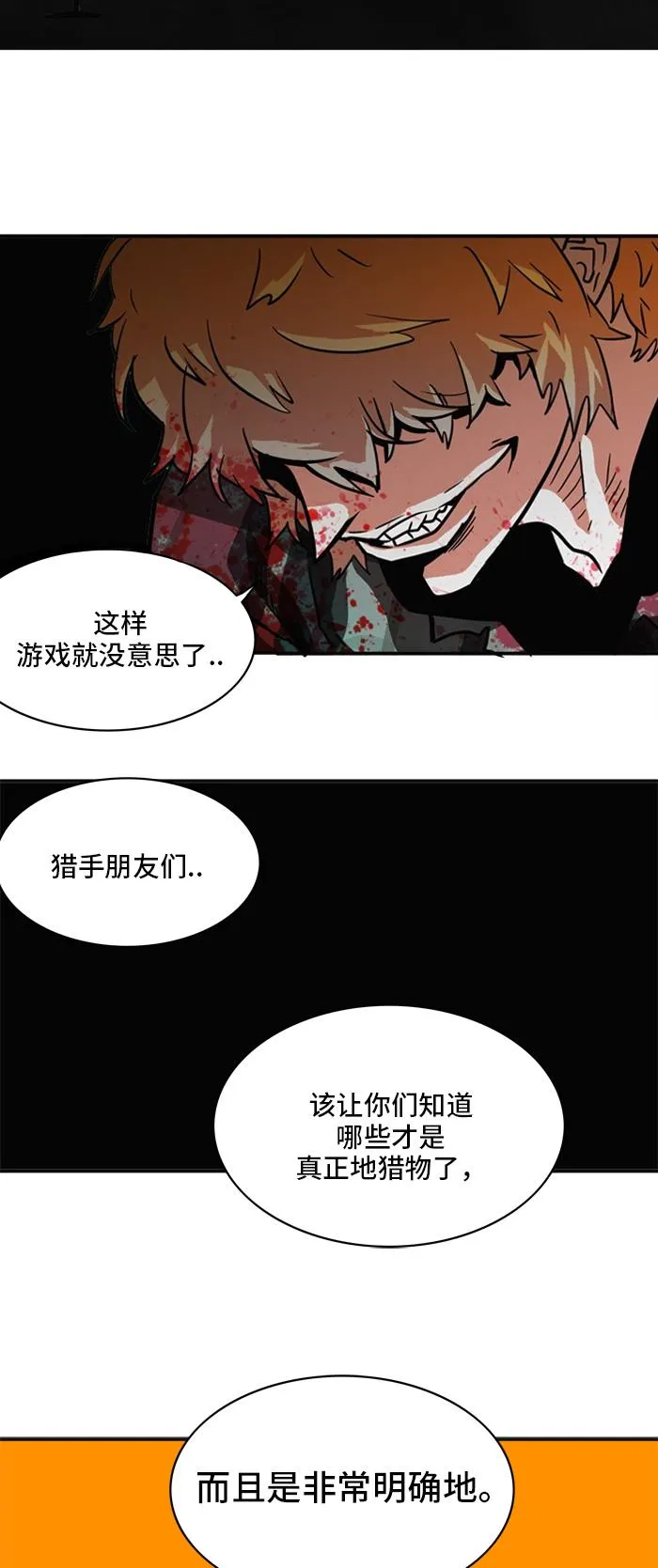 第19话 第41页
