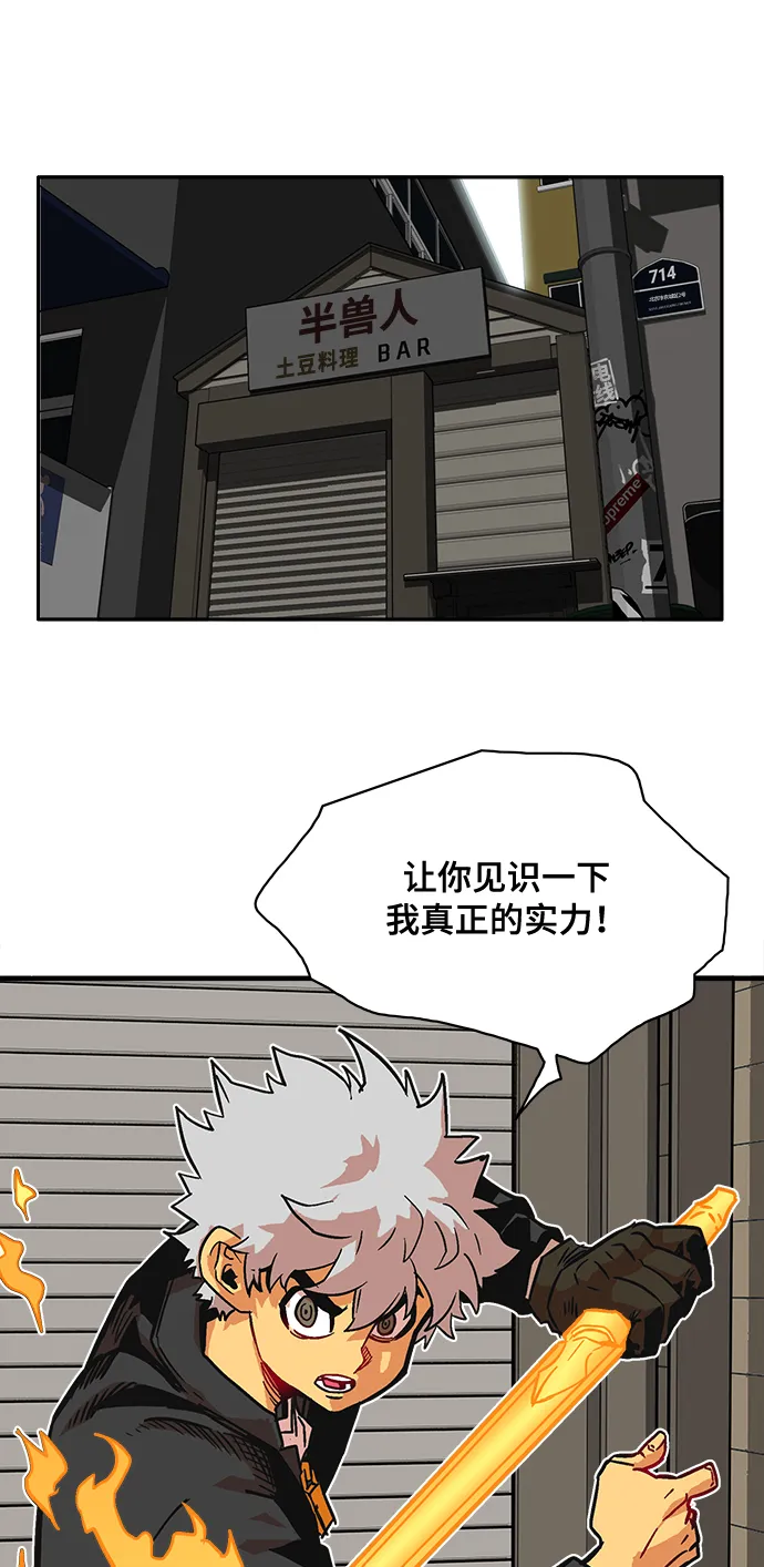 第20话 第2页