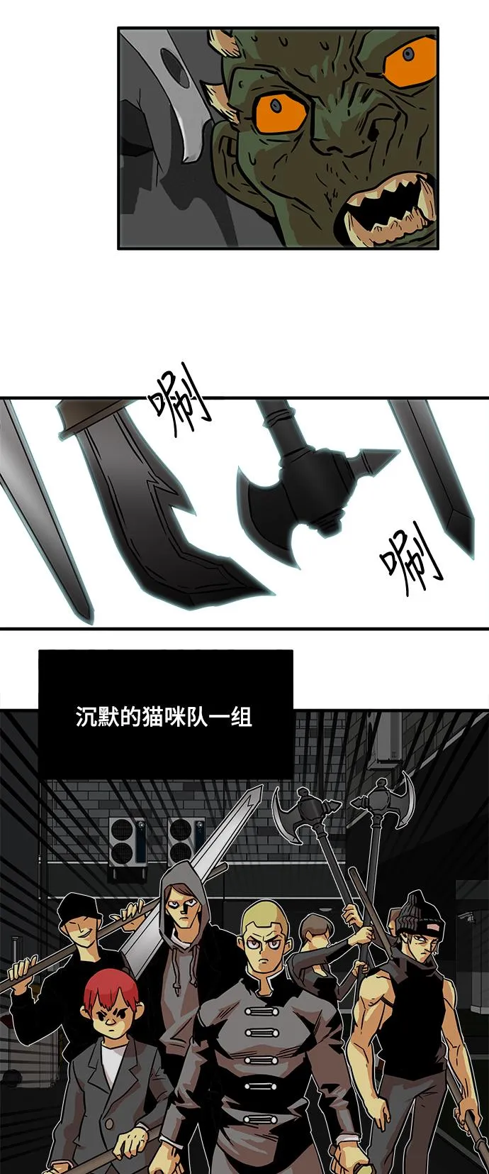 第20话 第20页