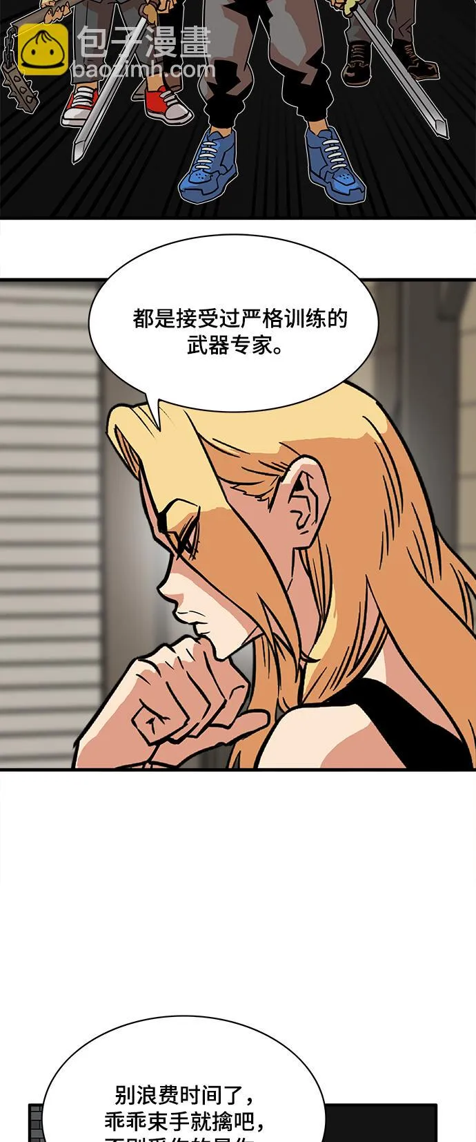 第20话 第21页