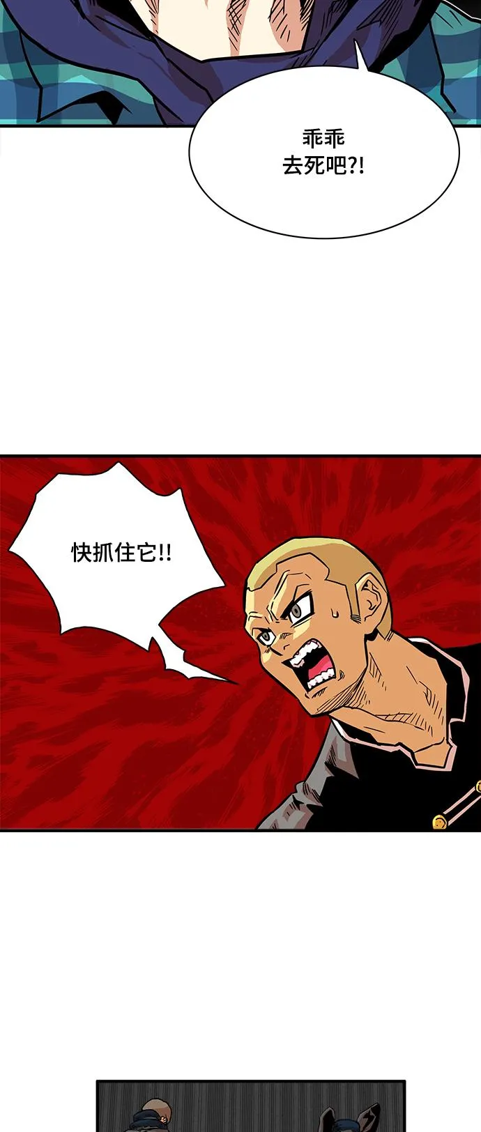 第20话 第26页