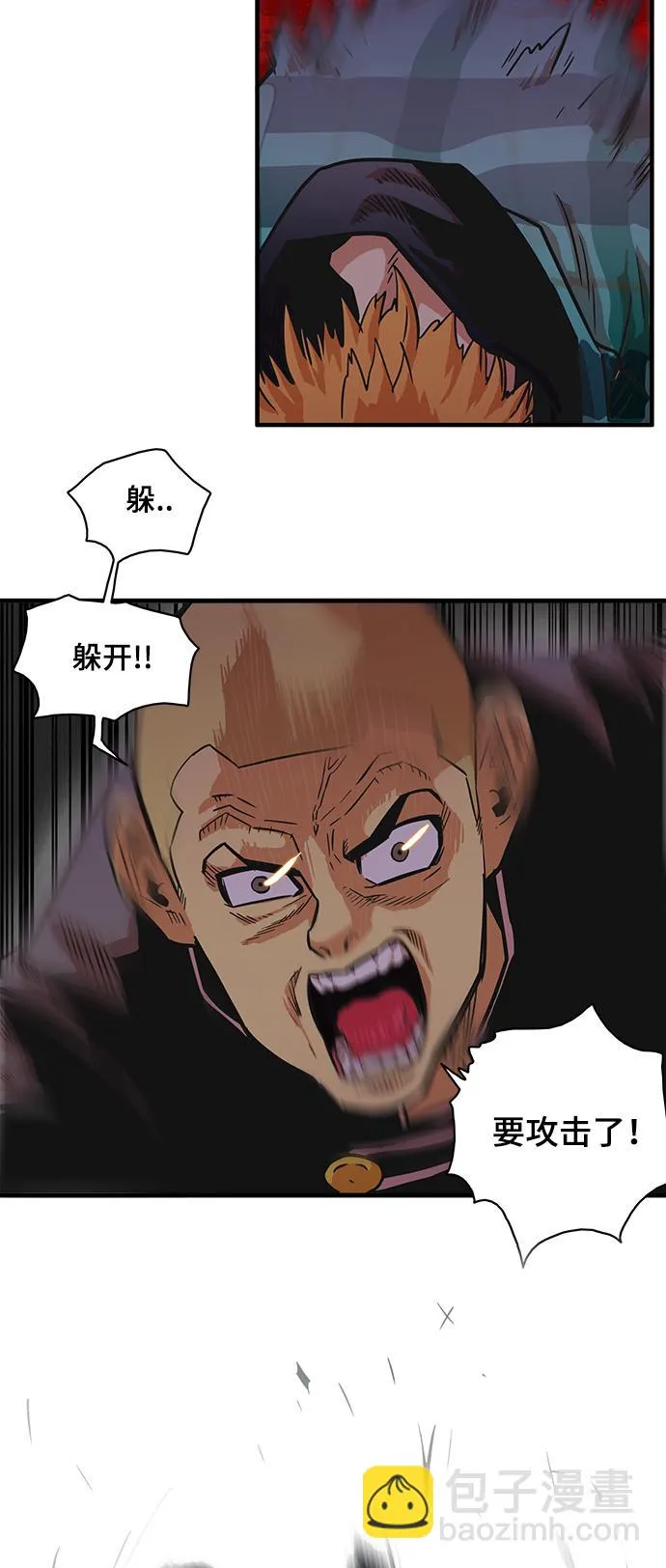 第20话 第33页