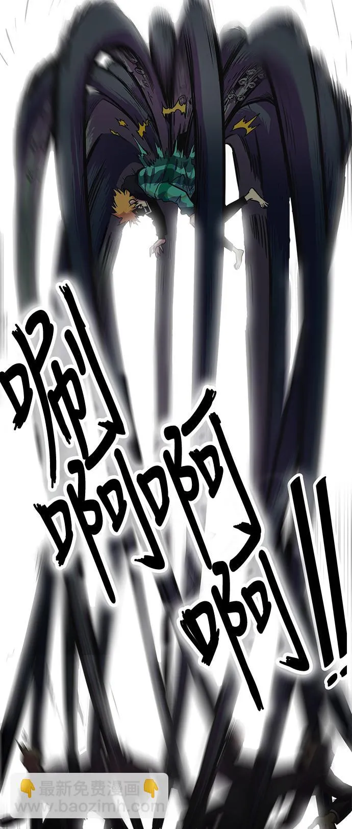 第20话 第34页