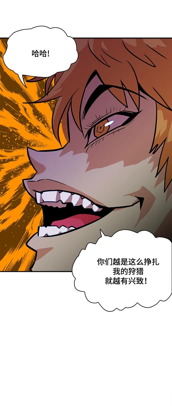 第20话 第44页