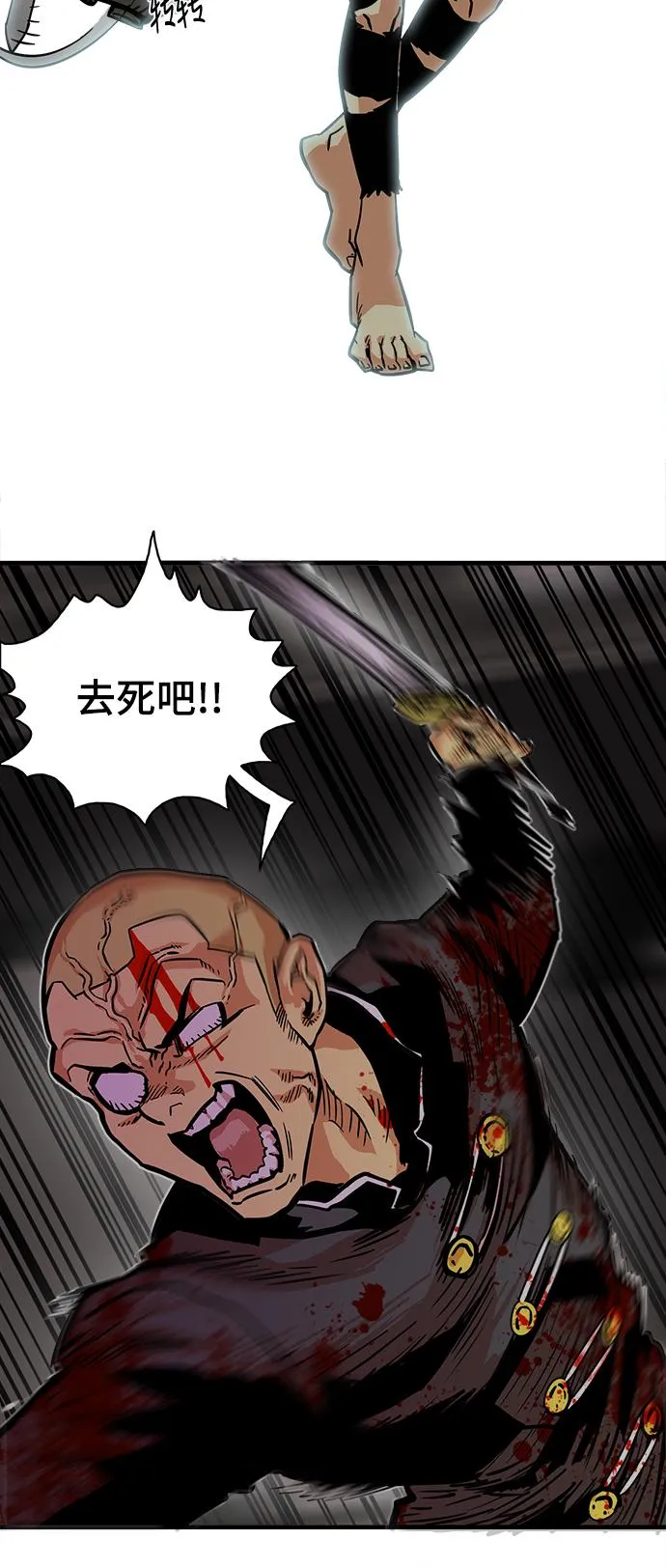 第20话 第51页