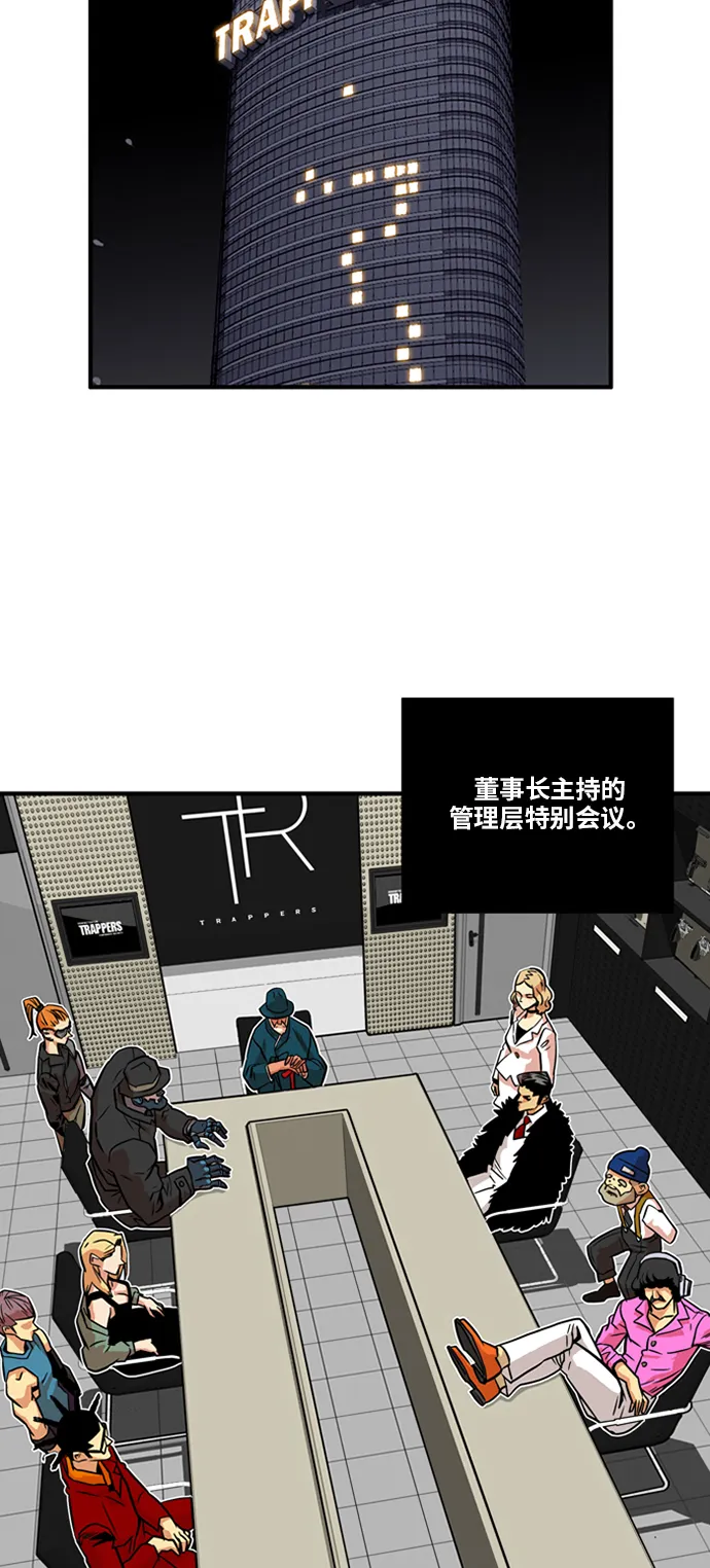 第21话 第3页
