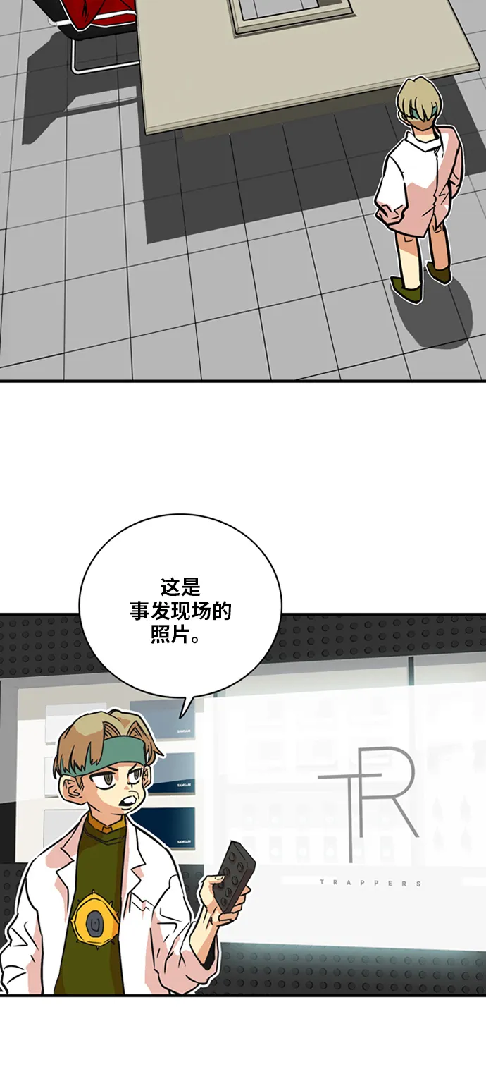 第21话 第4页