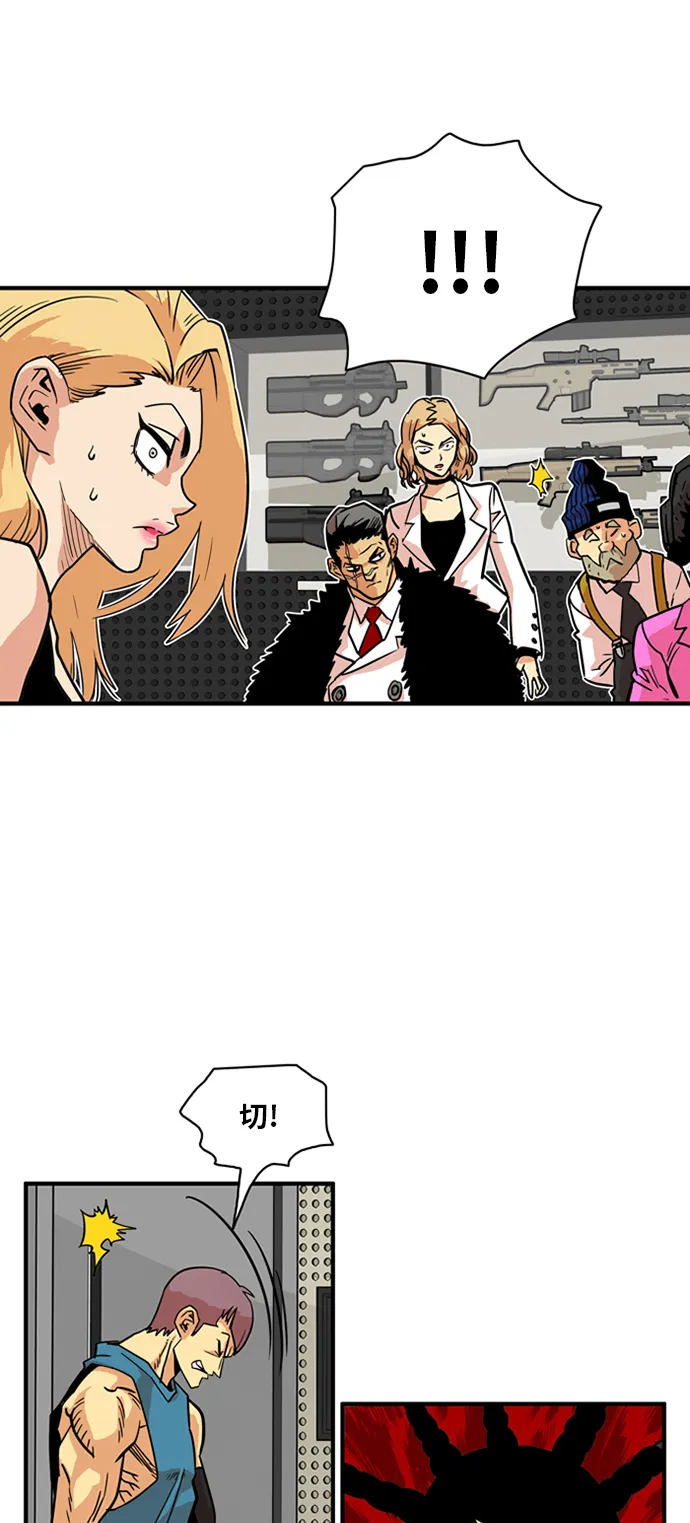 第21话 第6页