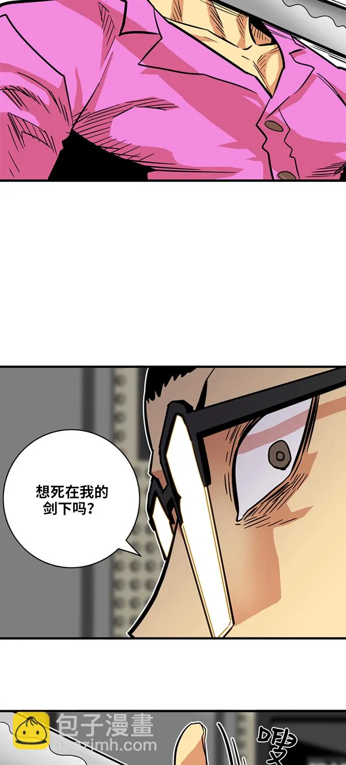 第21话 第13页