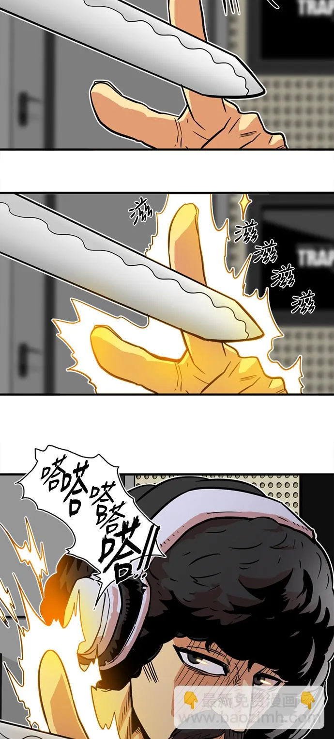 第21话 第14页