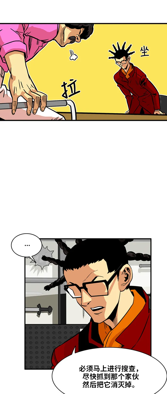第21话 第21页