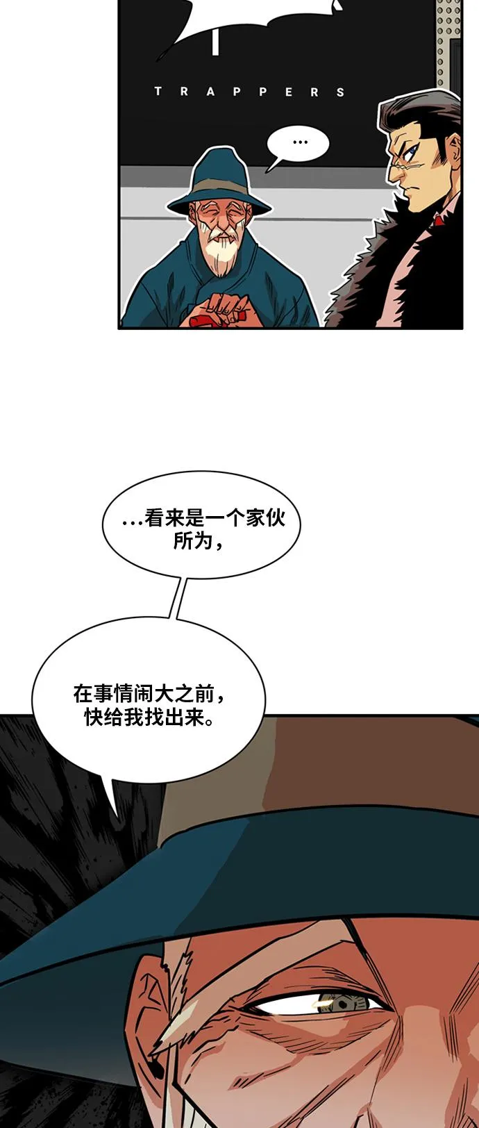 第21话 第29页