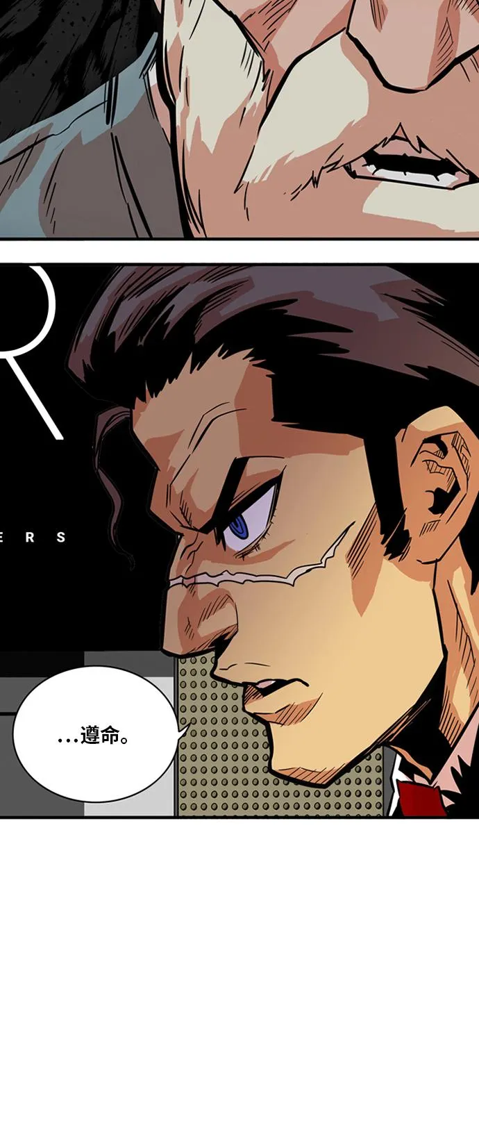 第21话 第30页