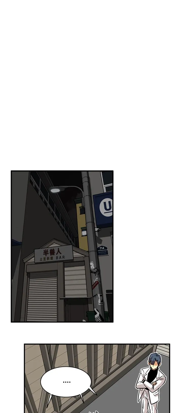 第21话 第31页