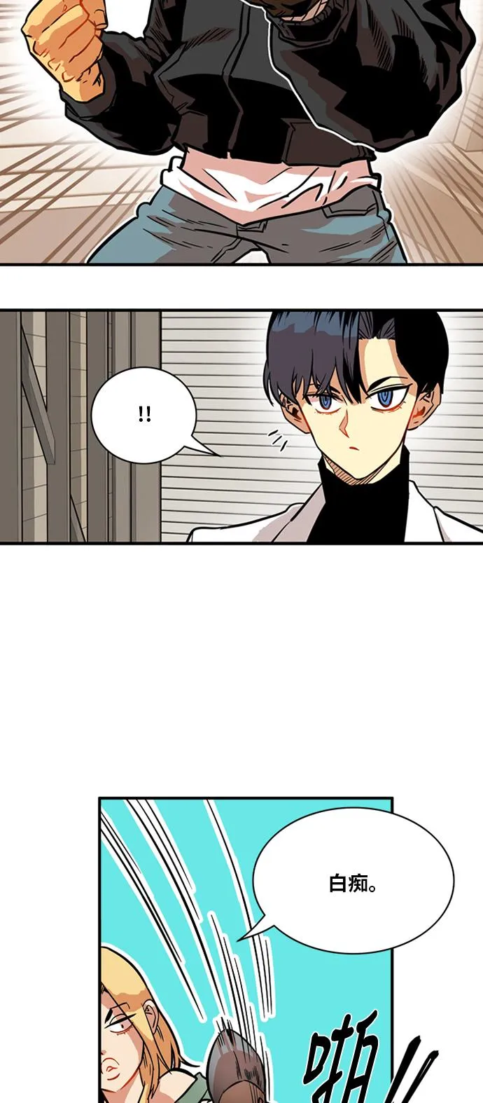 第21话 第37页
