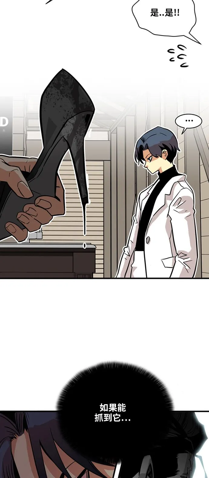 第21话 第39页