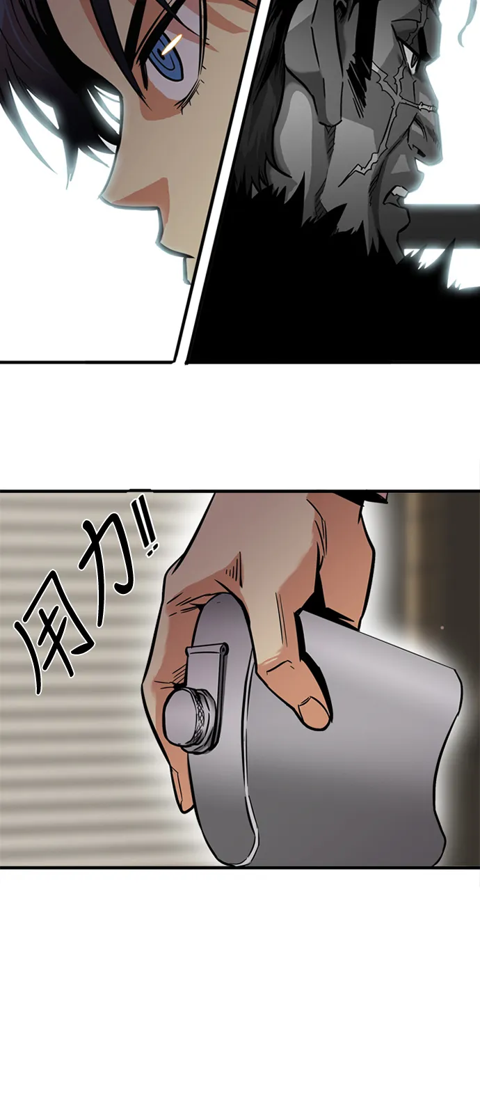 第21话 第40页