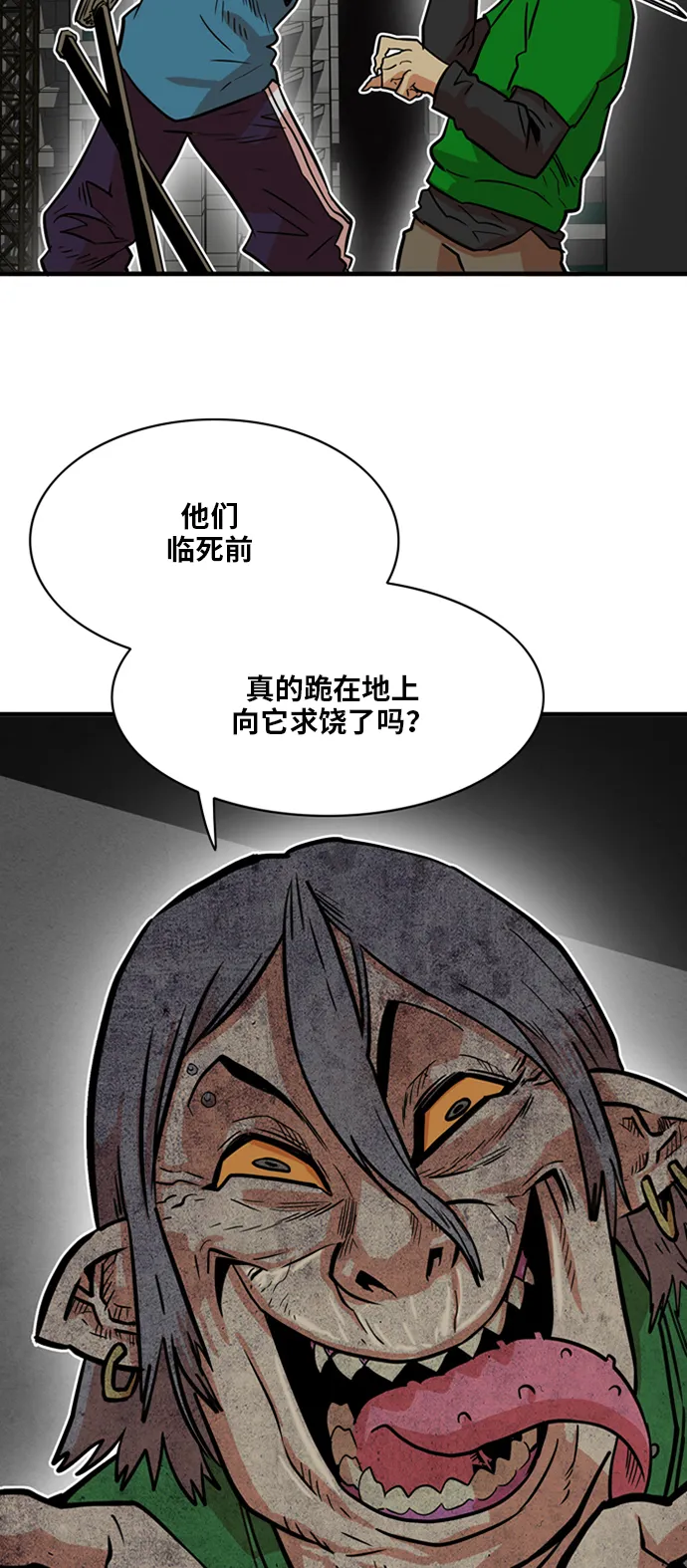 第21话 第46页