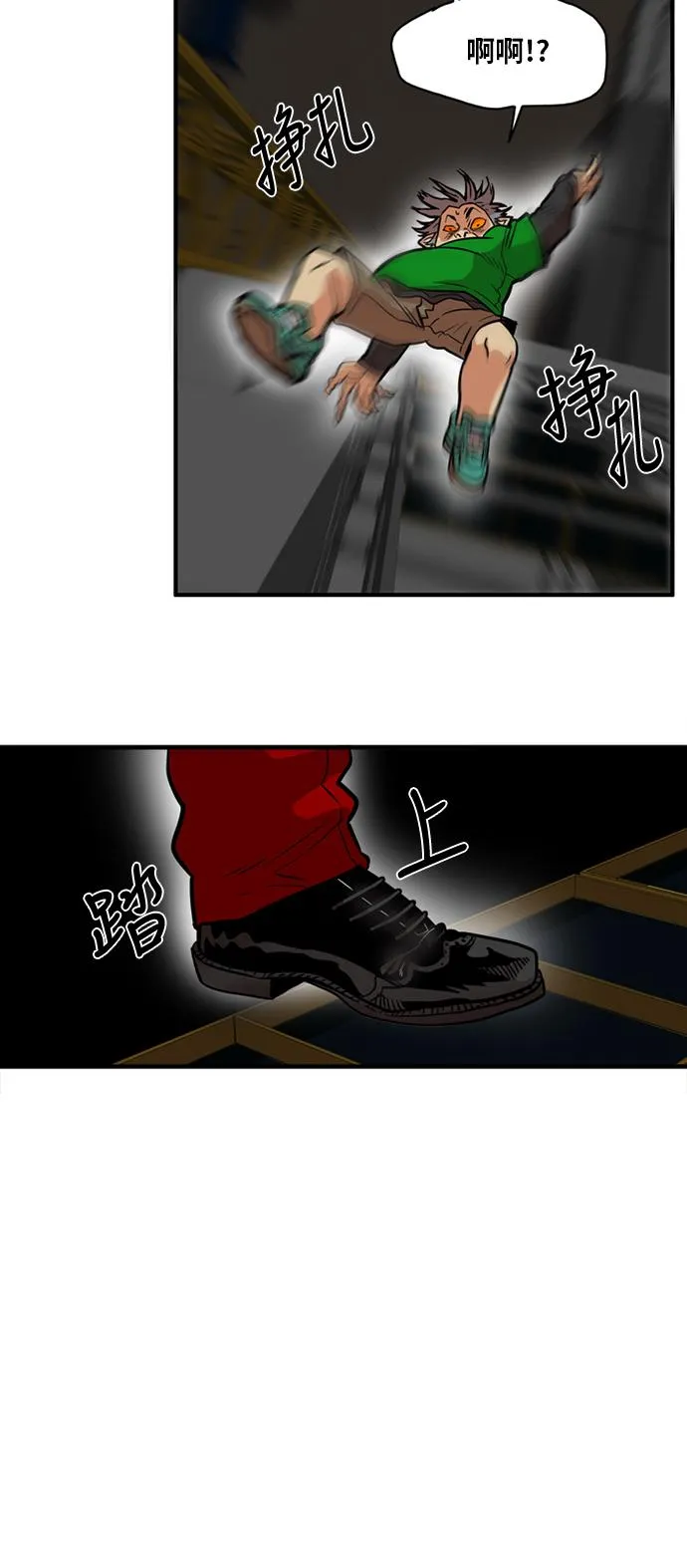 第21话 第49页