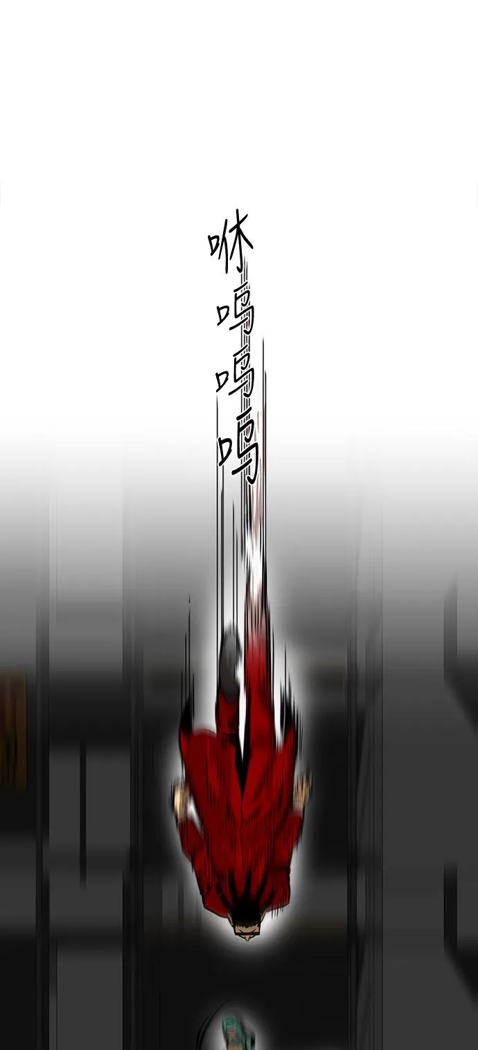 第21话 第50页