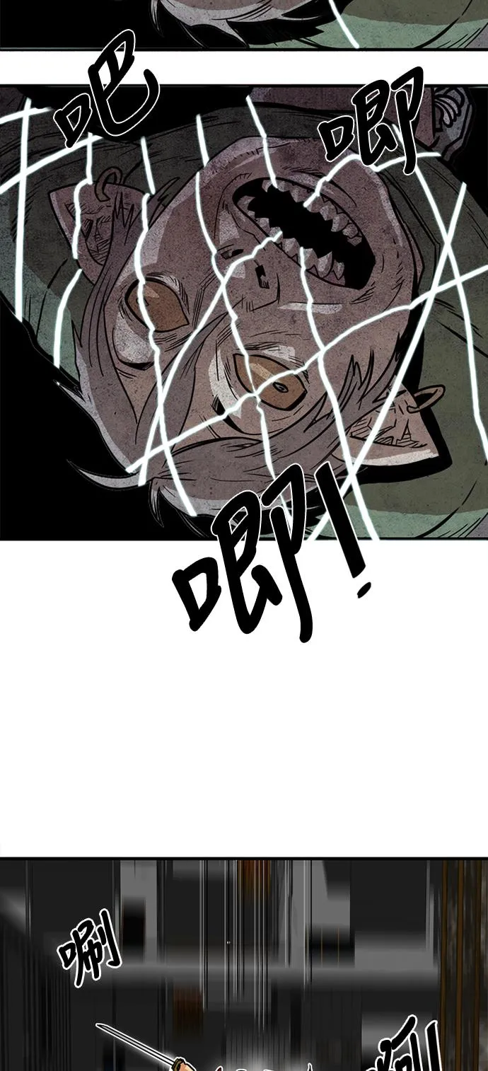 第21话 第53页