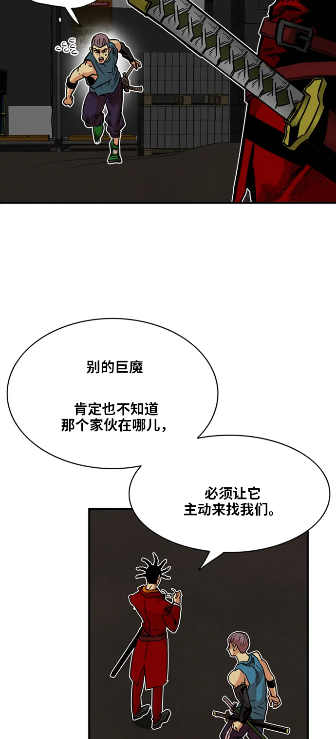 第21话 第58页
