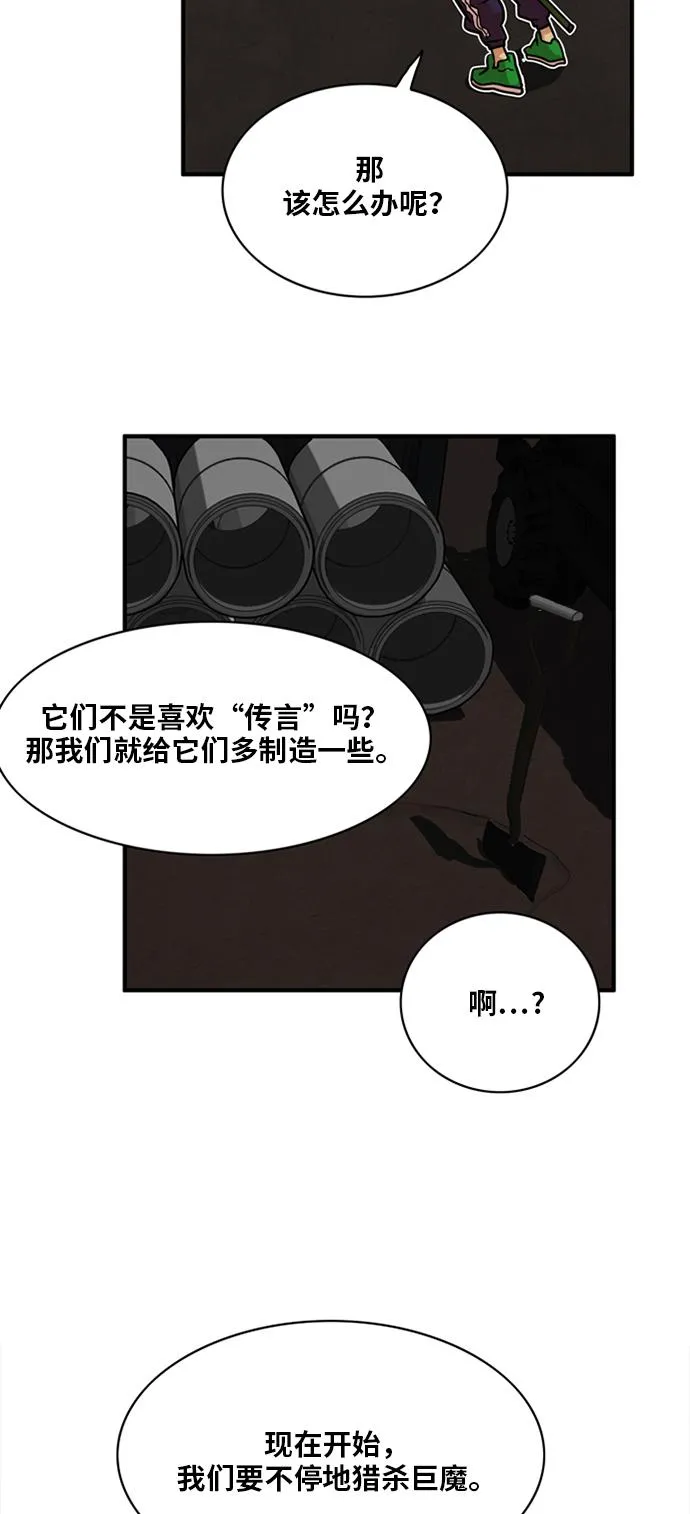 第21话 第59页