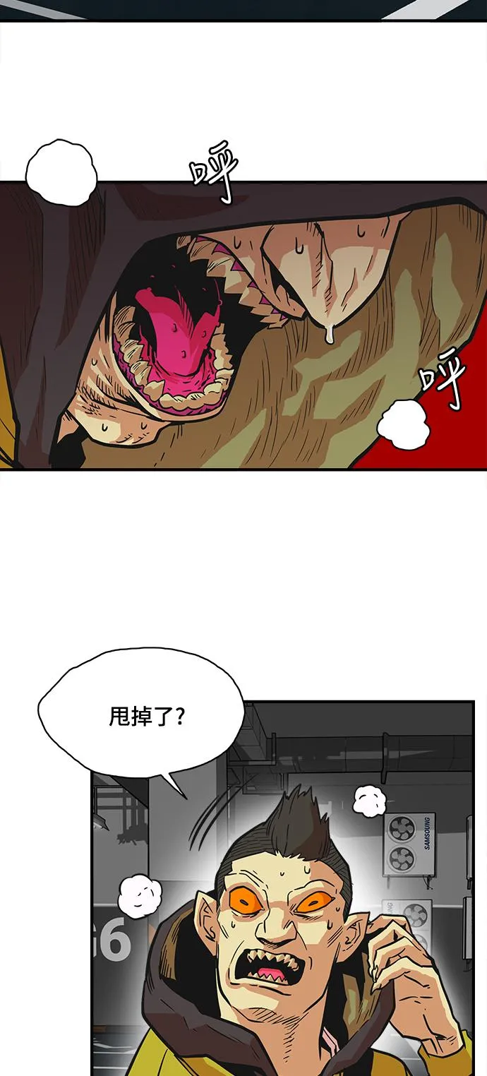 第22话 第4页