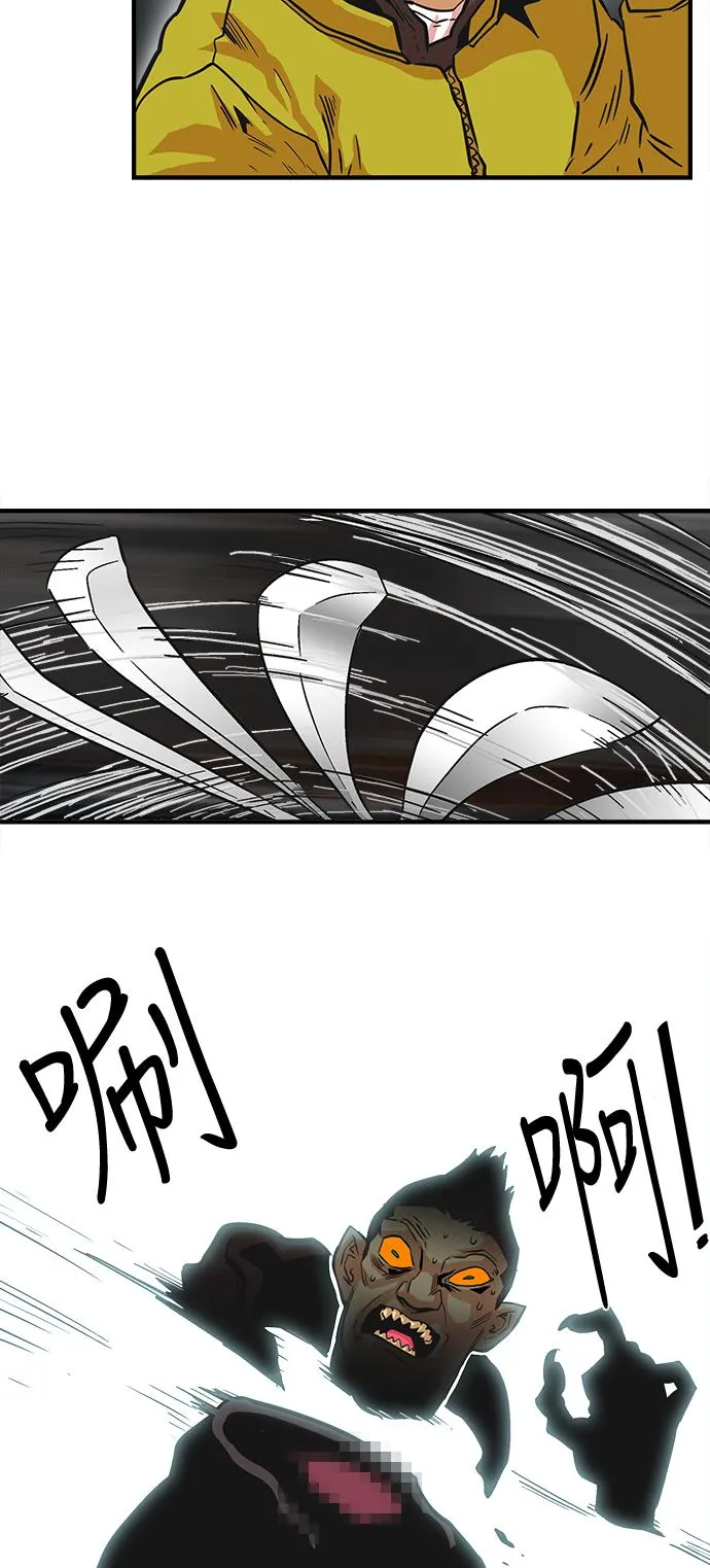 第22话 第5页