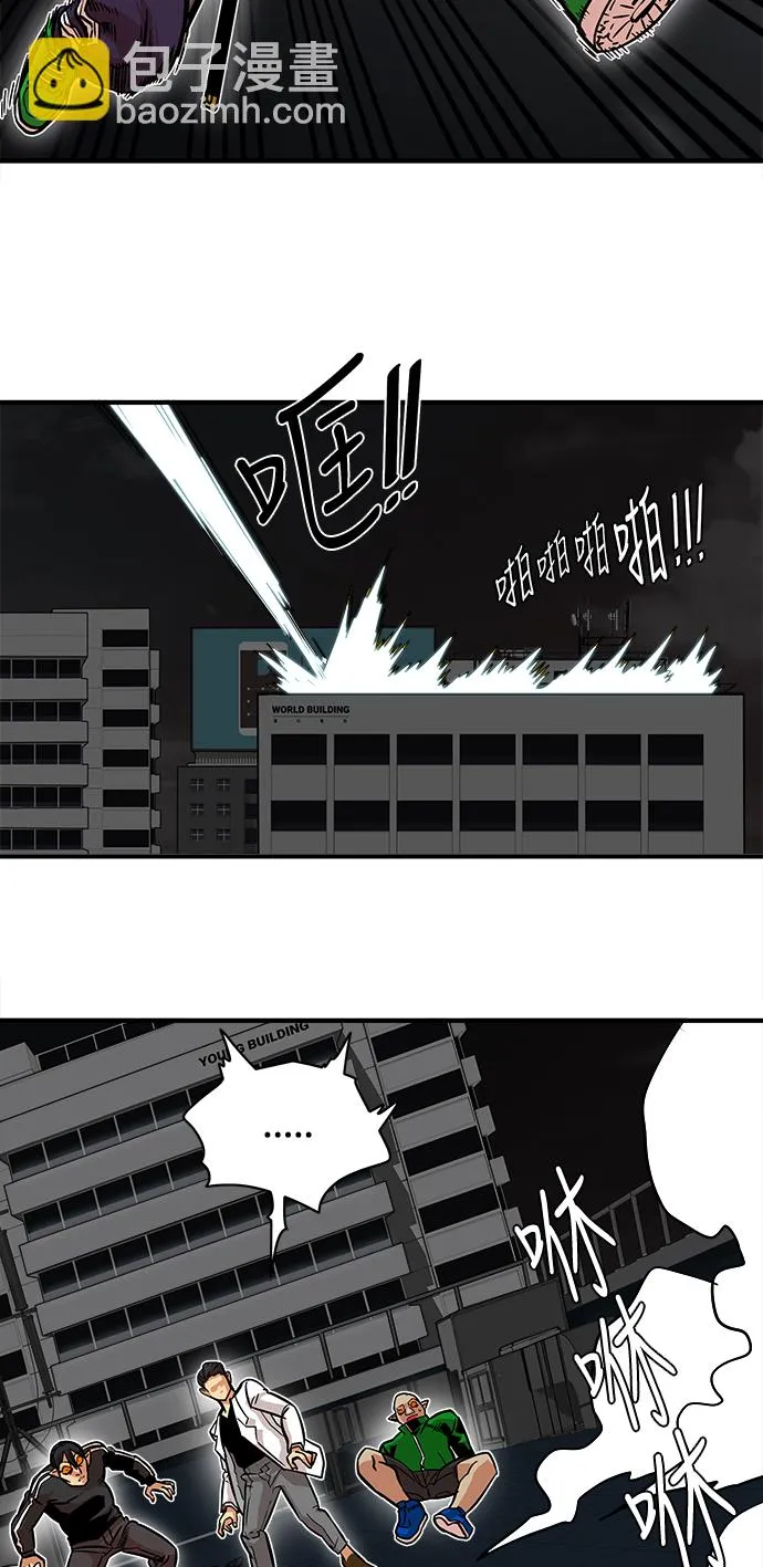 第22话 第14页