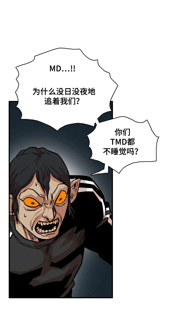 第22话 第17页
