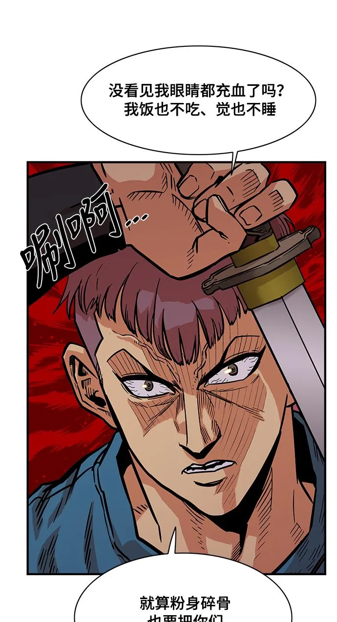第22话 第18页