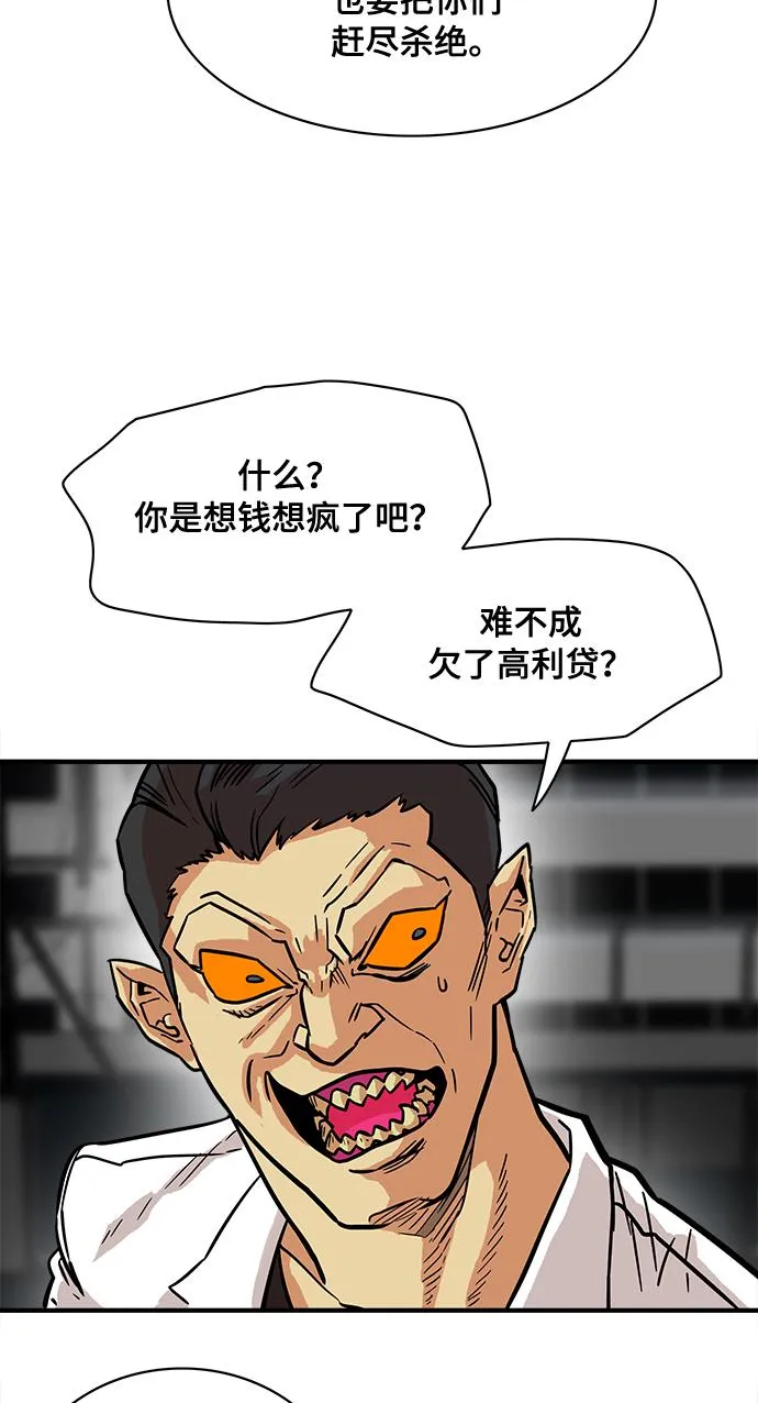 第22话 第19页
