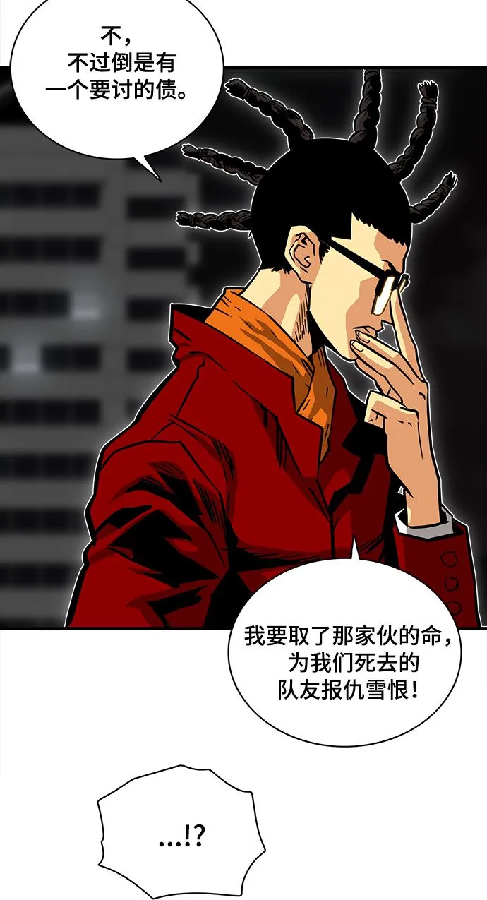 第22话 第20页