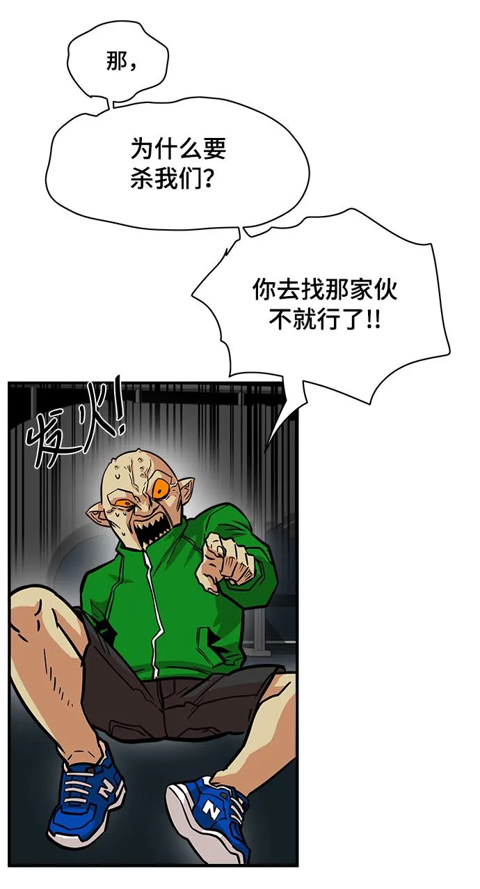第22话 第21页