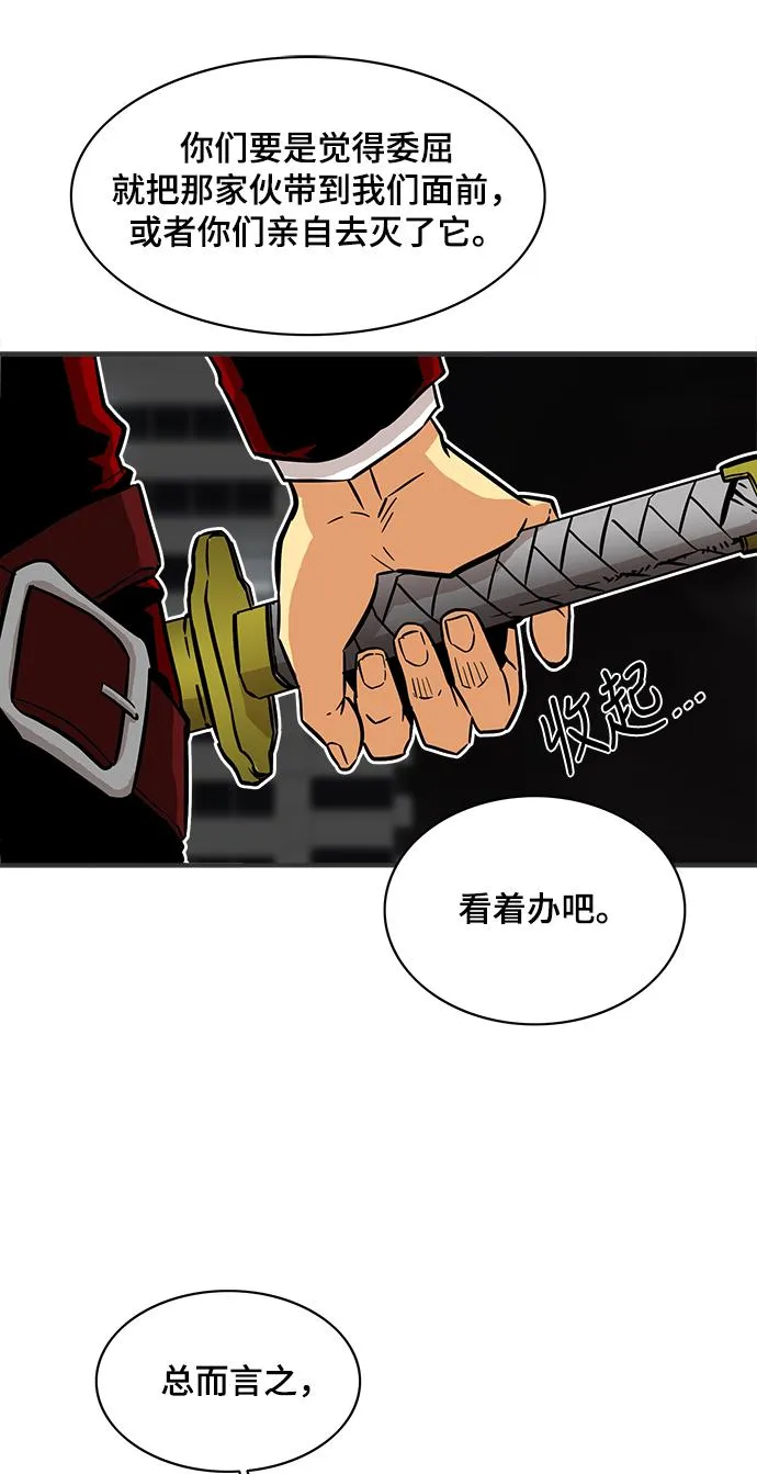 第22话 第22页