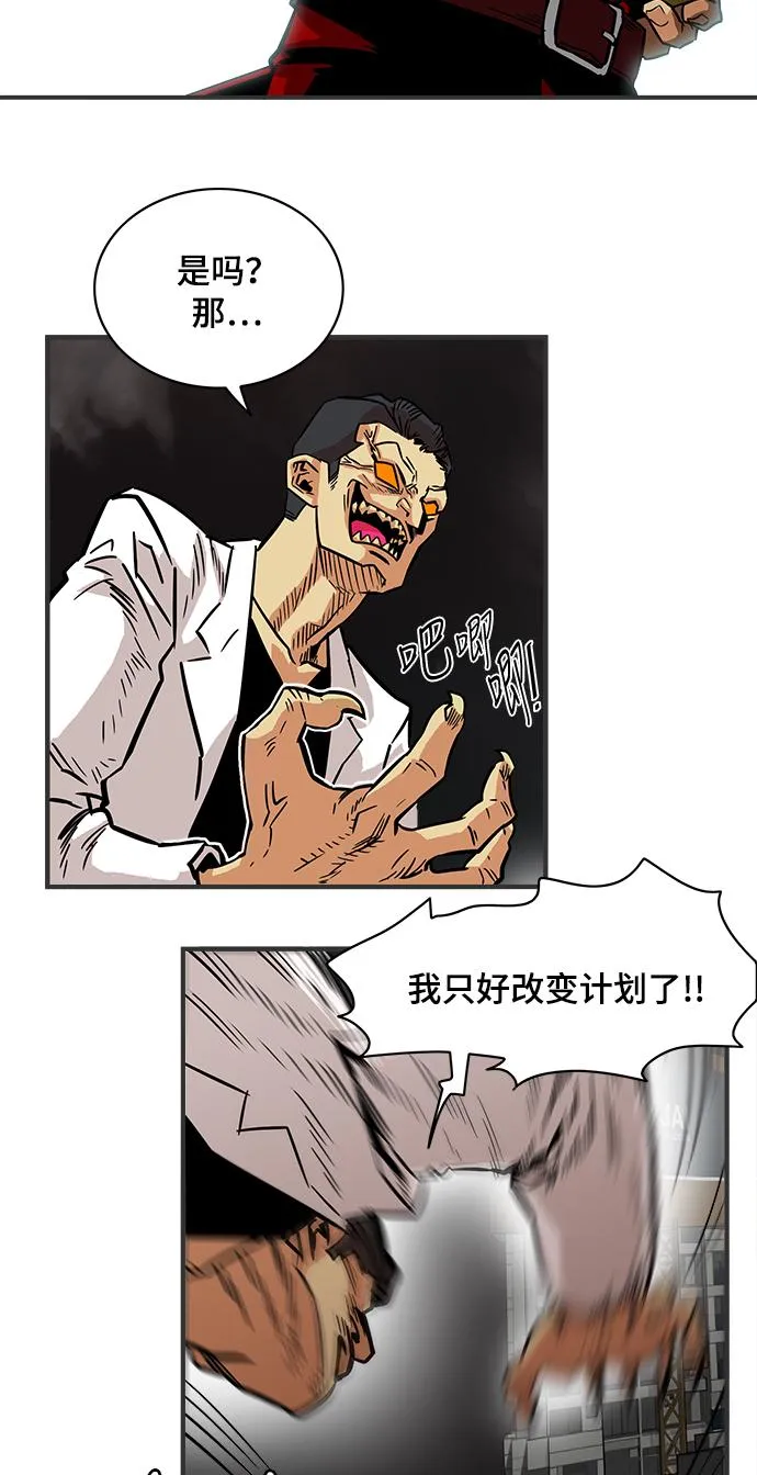 第22话 第24页