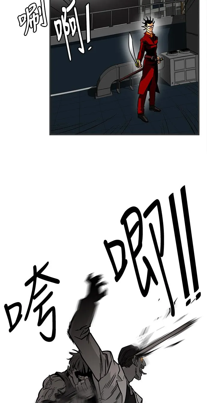 第22话 第25页