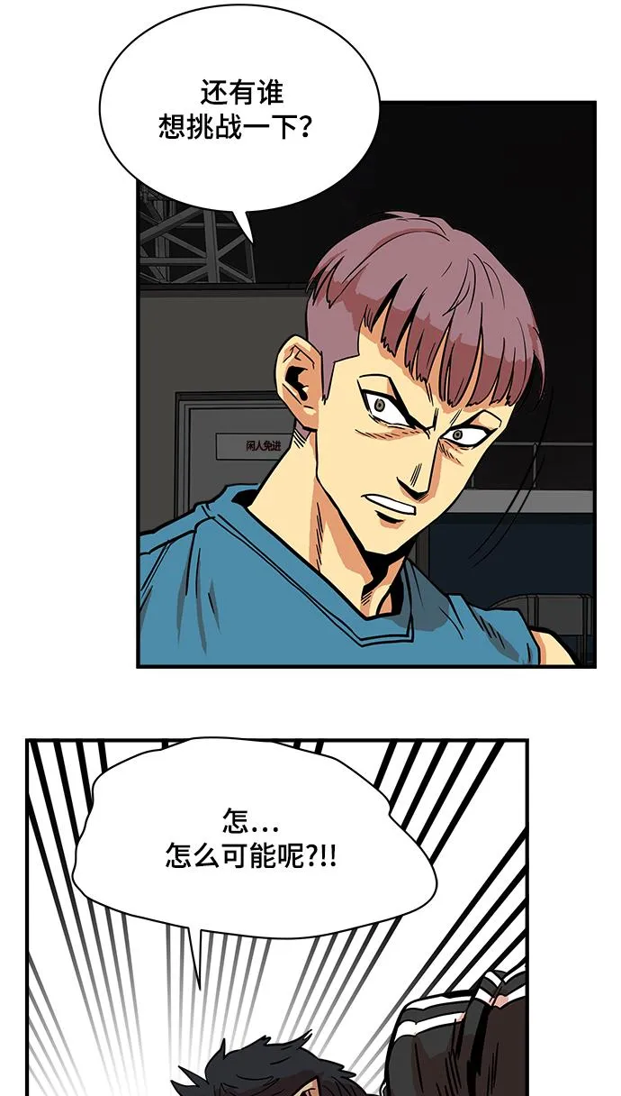 第22话 第28页