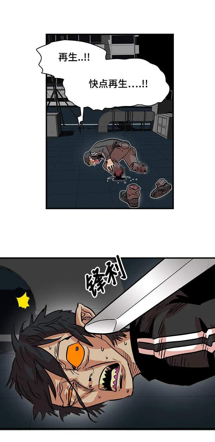 第22话 第32页