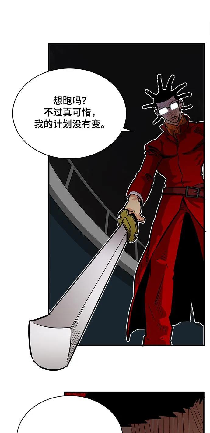 第22话 第33页