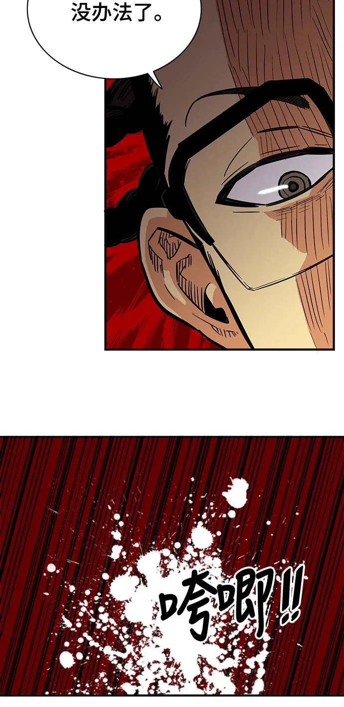 第22话 第34页