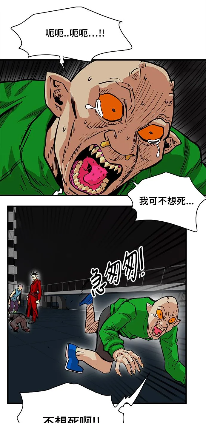 第22话 第35页