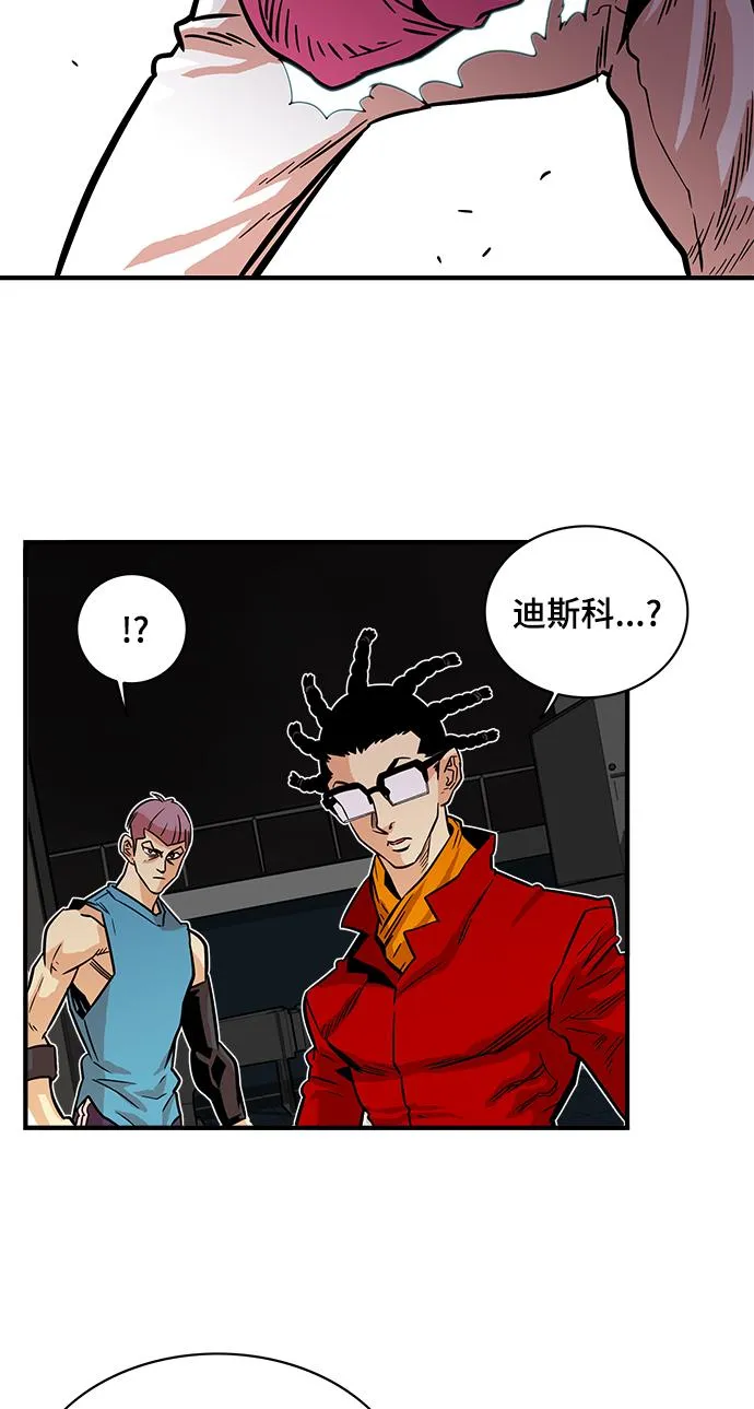 第22话 第40页