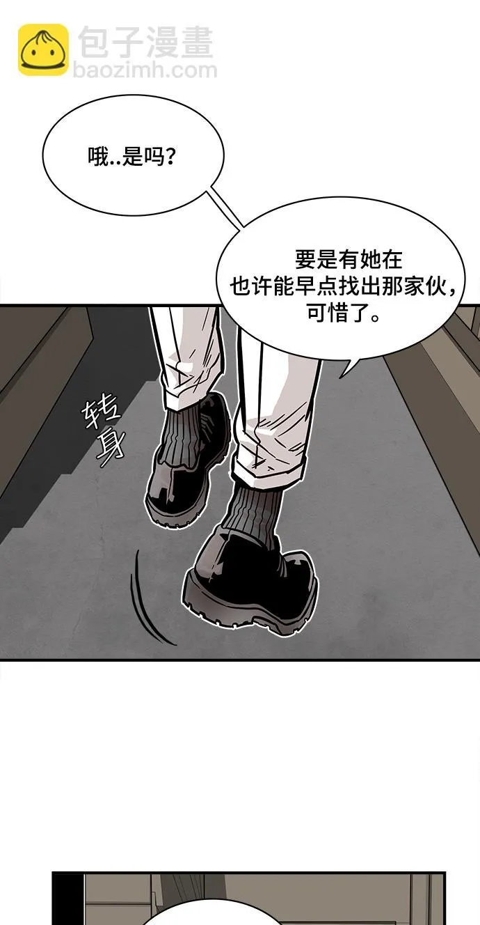 第22话 第47页