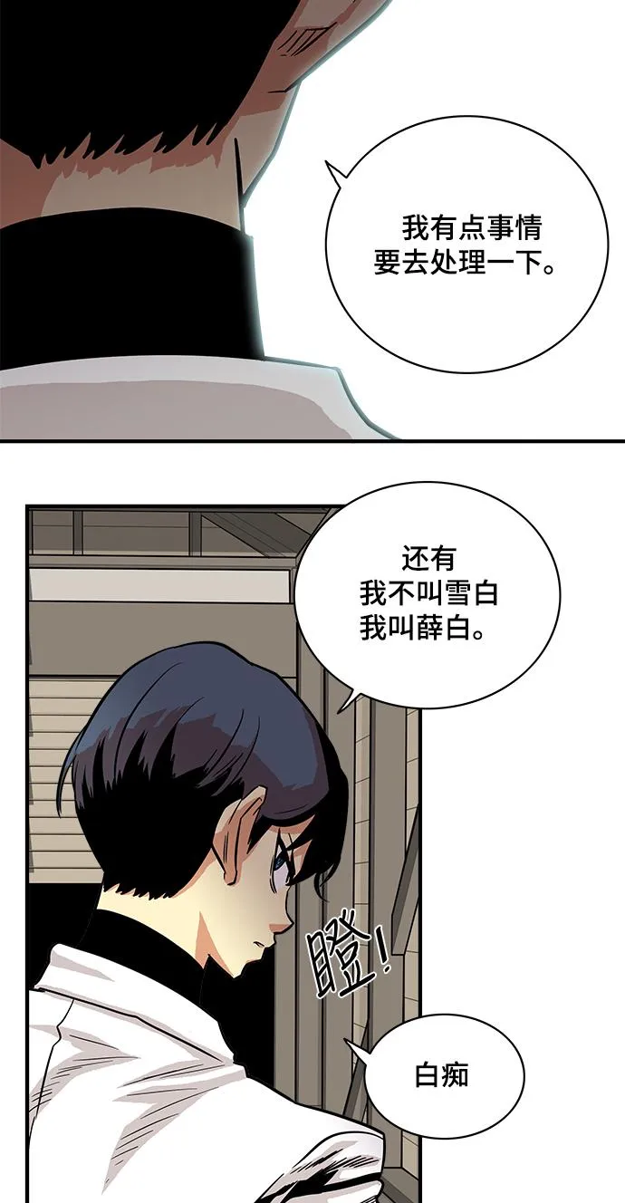 第22话 第49页